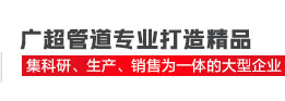 认证